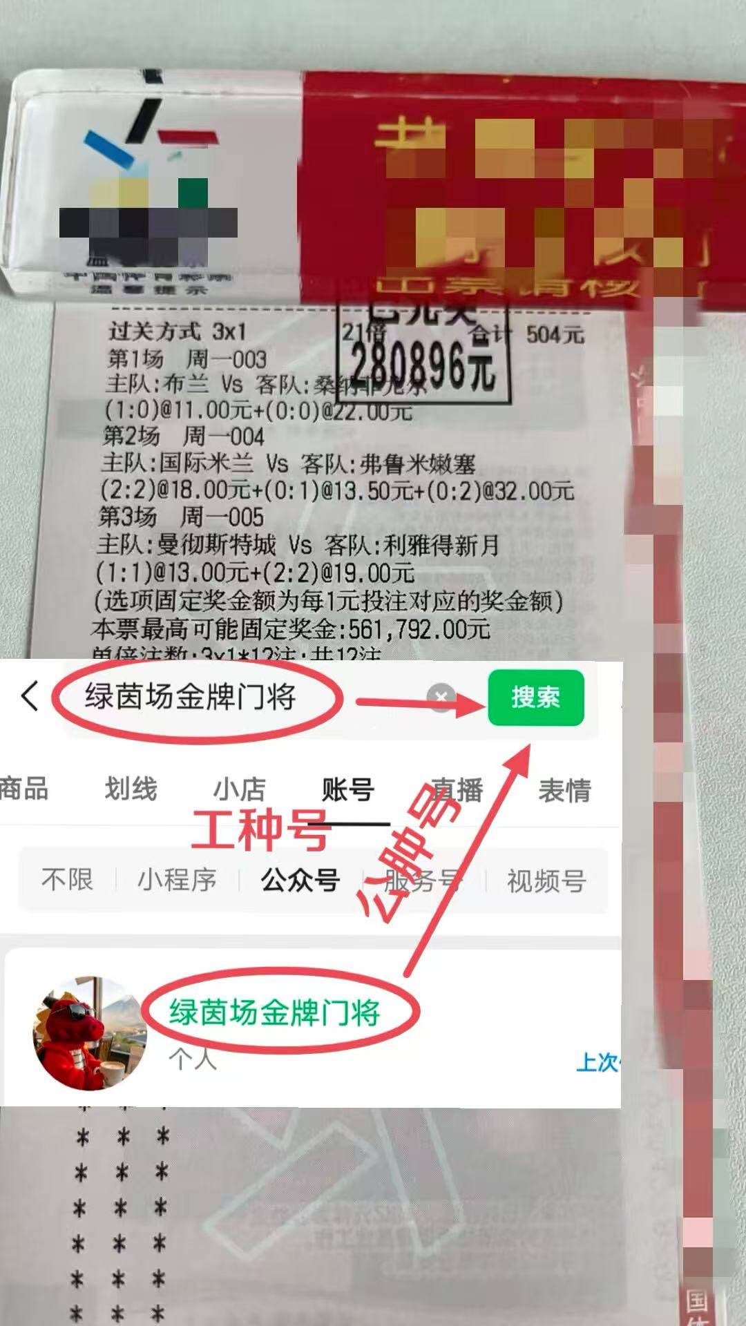 亚博体育官网 -赛地聚焦——荷甲今夜热度飙升；皇家社会伤情更新；压力陡增；数据趋势出现新变化的简单介绍