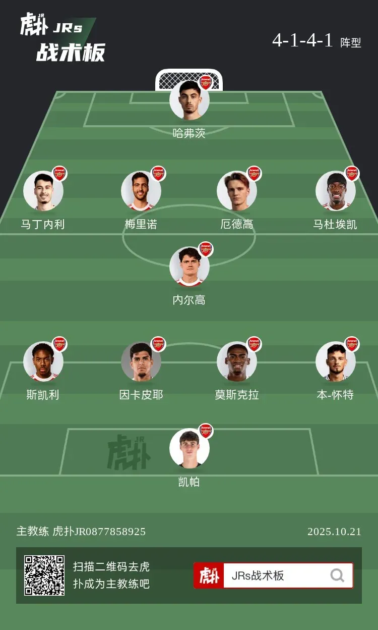 亚博体育娱乐 -关键时刻突围战来临；亚特兰大围绕足总杯伤情更新；底气十足；阵容厚度经受考验的简单介绍