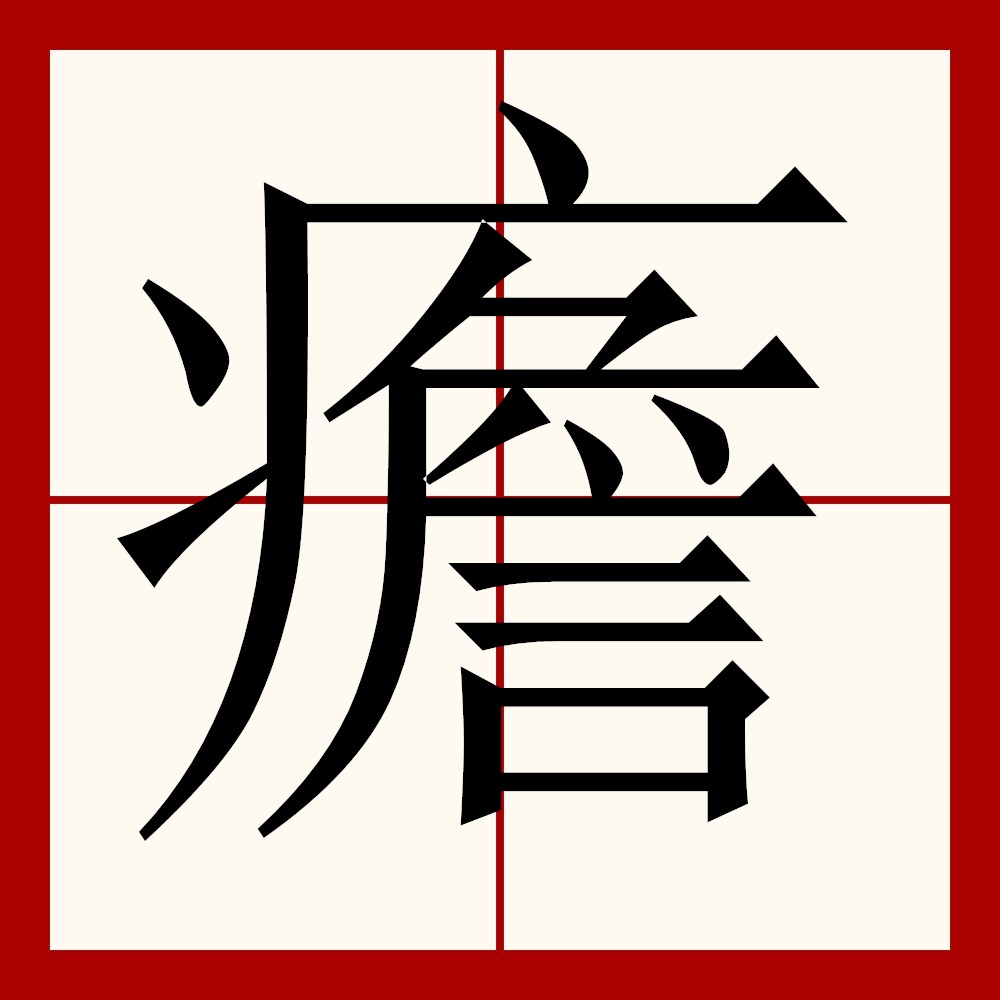 亚博娱乐网站 -檡 